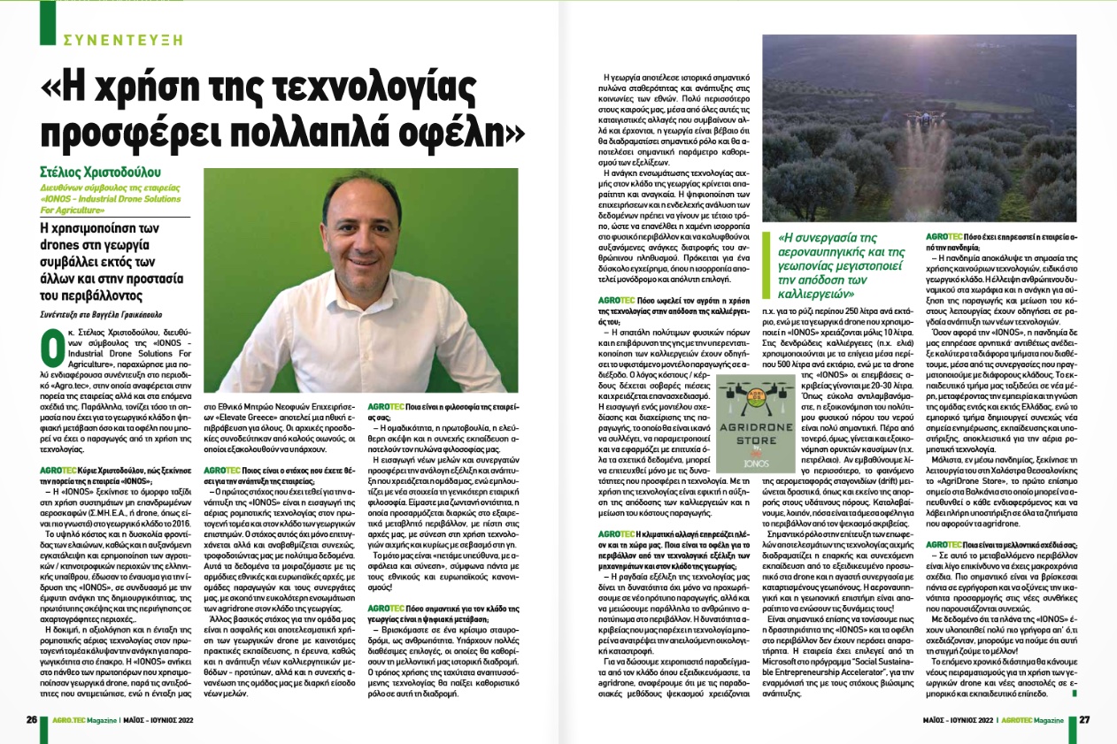 Interview in AGRO.TEC magazine